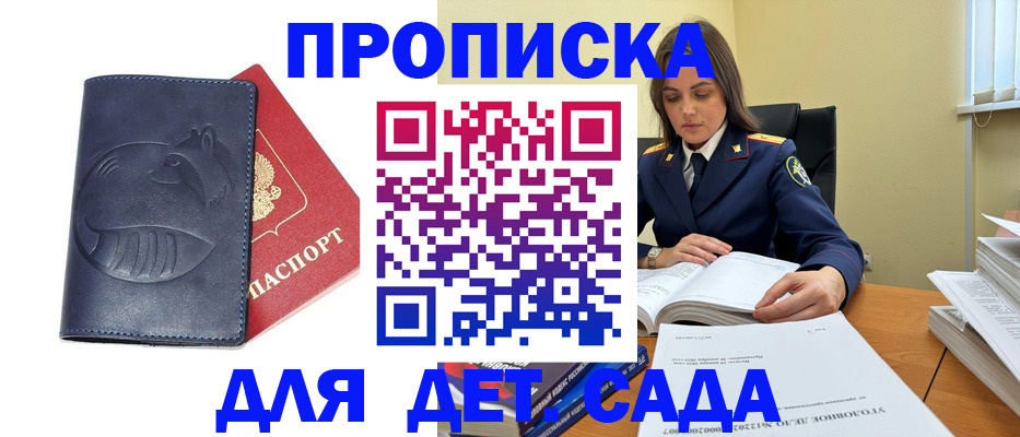 форма 3 в Судаке